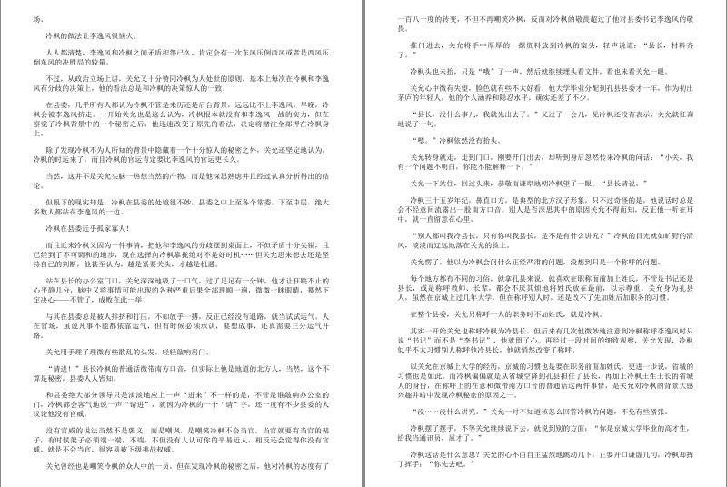 QQ截图20230907101047.png