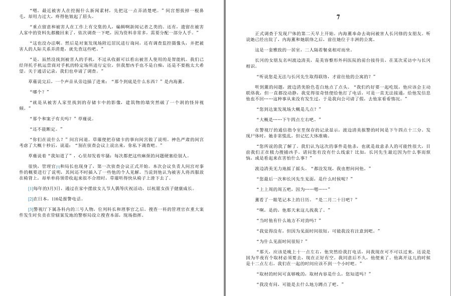 QQ截图20230518123254.png