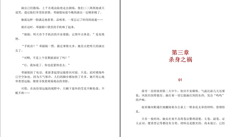QQ截图20230629102107.png