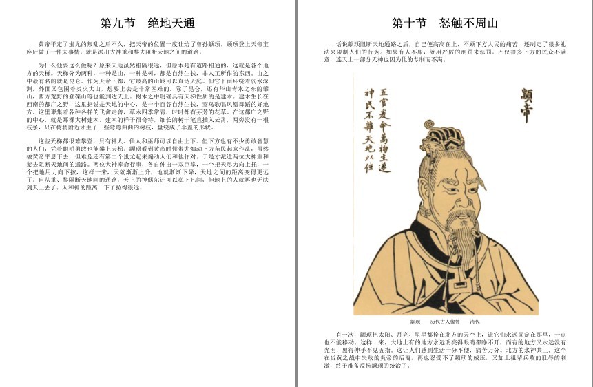 QQ截图20230827195134.png
