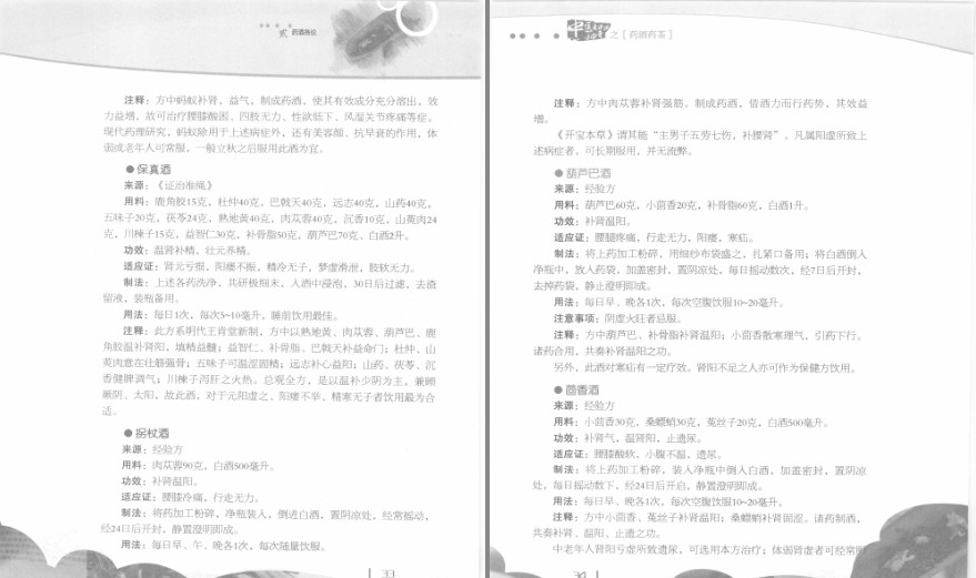 QQ截图20230821202139.png