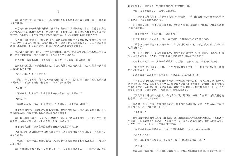 QQ截图20230518123237.png