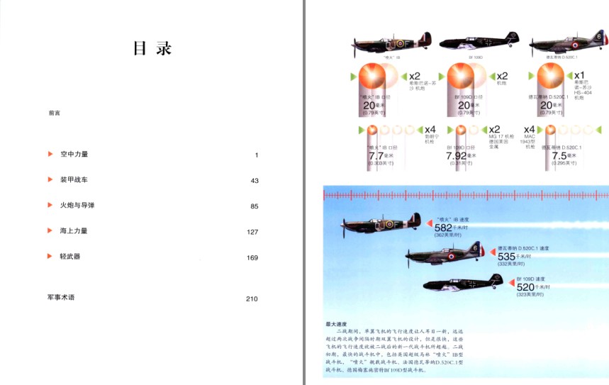 QQ截图20230714181613.png