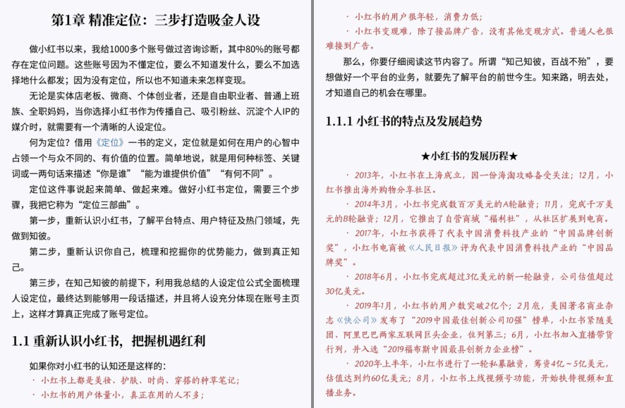 QQ截图20230913070712.png