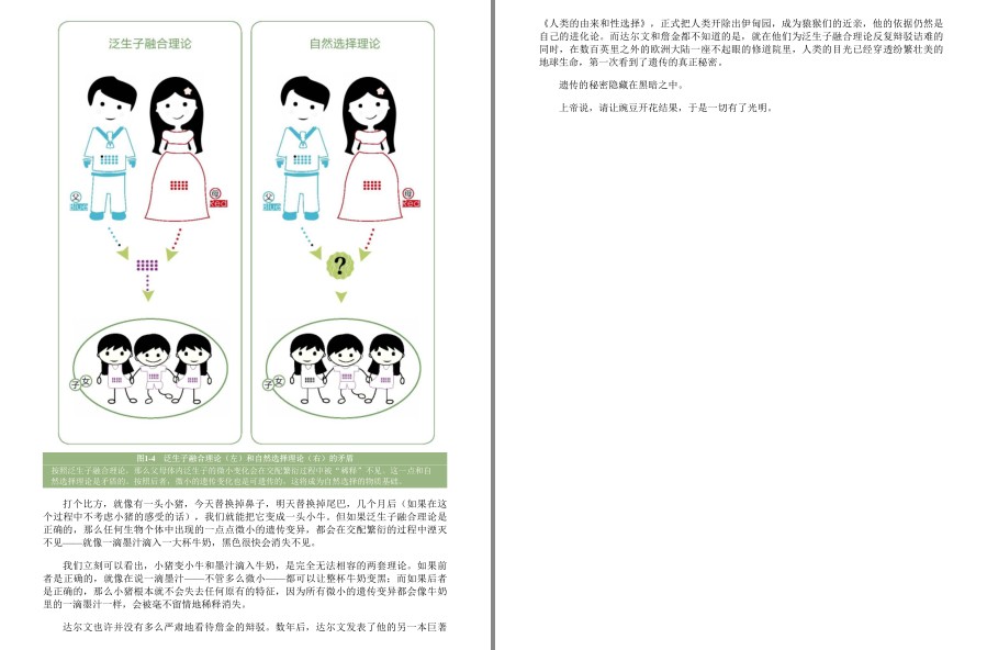 QQ截图20230406122747.png