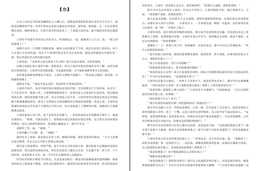 QQ截图20221114140709.png