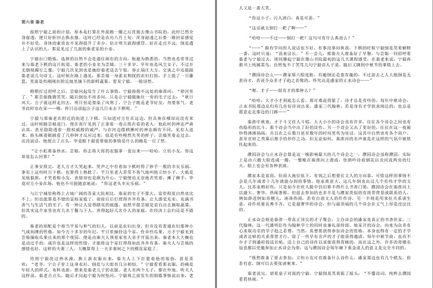 QQ截图20230912091813.png