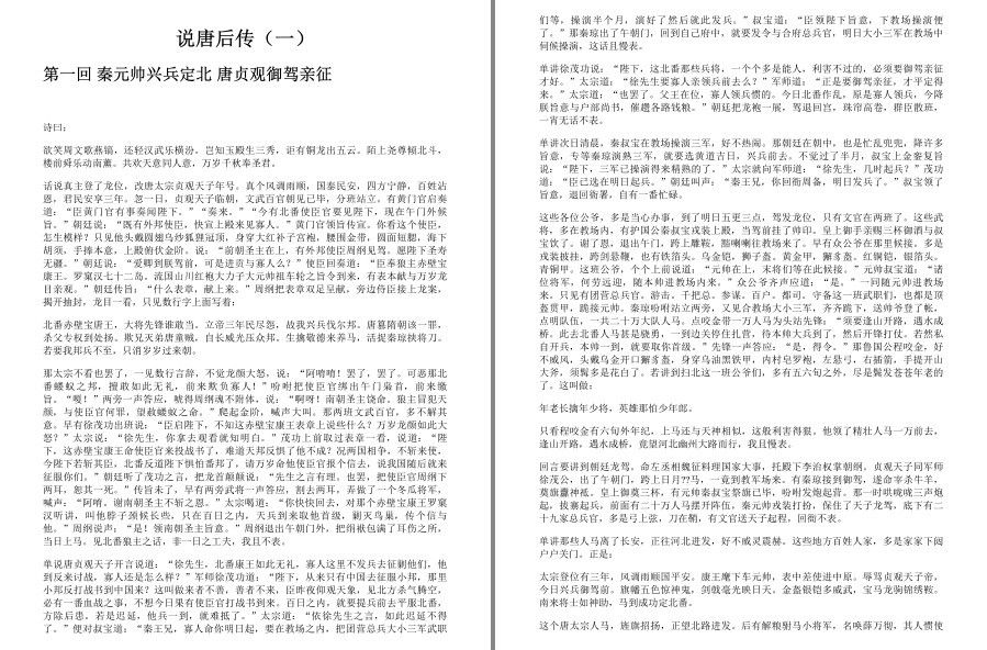 QQ截图20230323145142.png