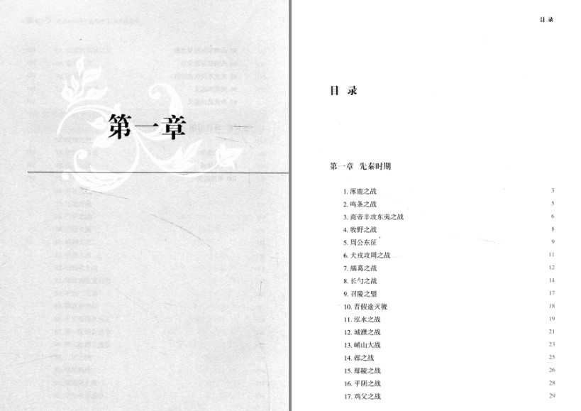 QQ截图20240109070504.png
