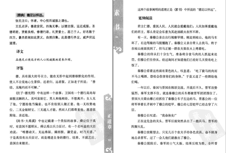 QQ截图20230606065444.png