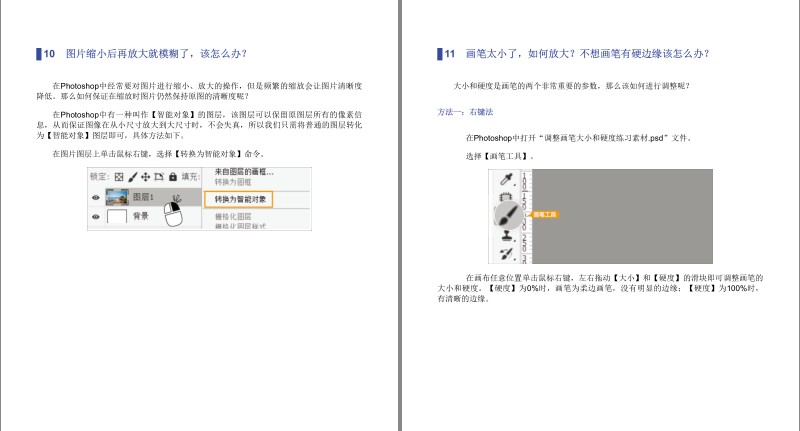 QQ截图20230913124732.png