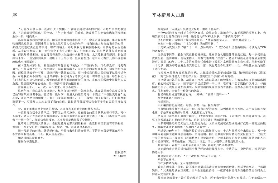 QQ截图20221114140742.png