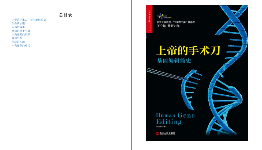 QQ截图20230406122735.png
