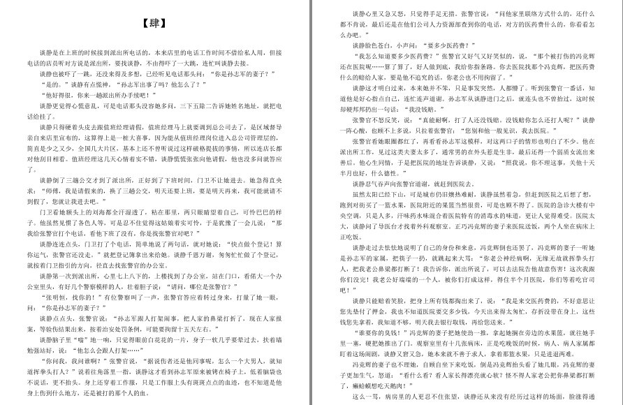 QQ截图20221114140719.png