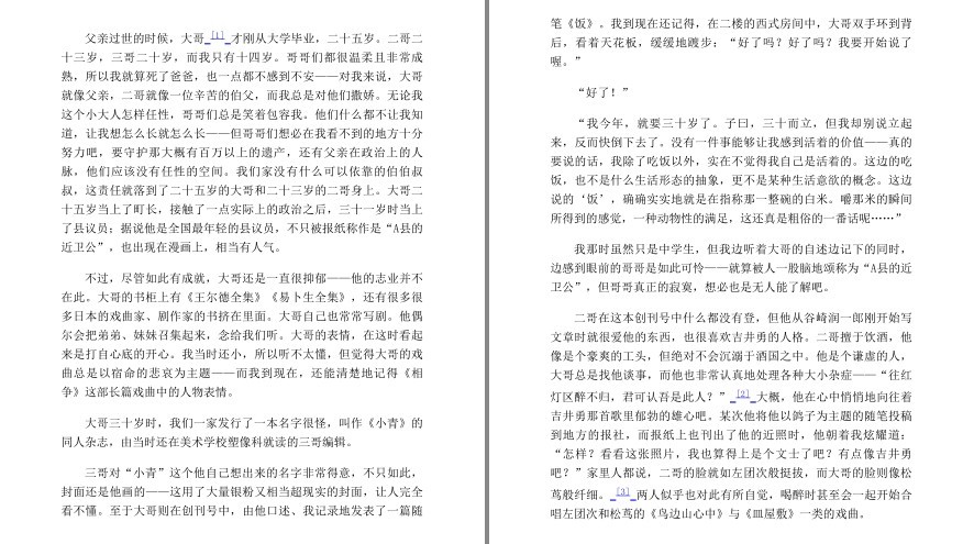 QQ截图20230607064131.png