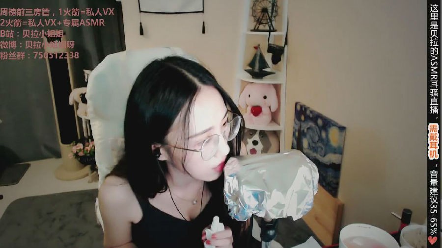 暴风截图20236271083520.jpg