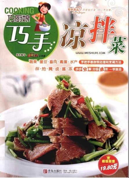 QQ截图20230703191040.png