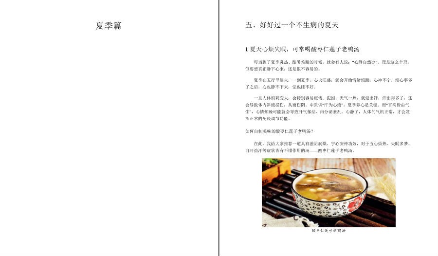 QQ截图20230524082417.png