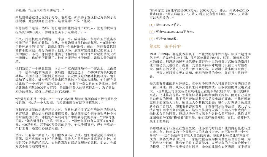 QQ截图20230519103758.png