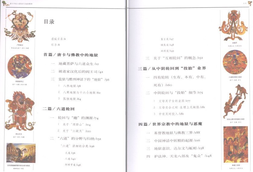 QQ截图20230703093029.png