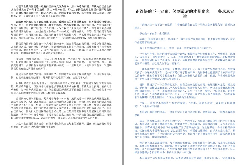 QQ截图20230817065850.png