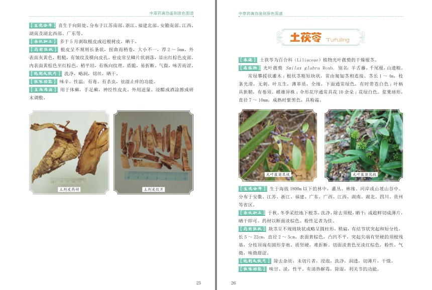 QQ截图20231218221328.png