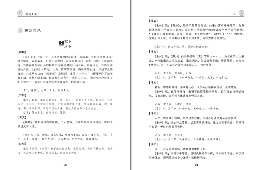 QQ截图20230828080701.png
