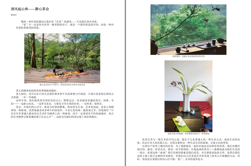 QQ截图20230806072642.png
