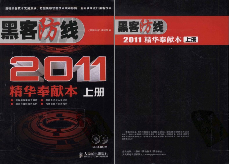 QQ截图20231123105518.png