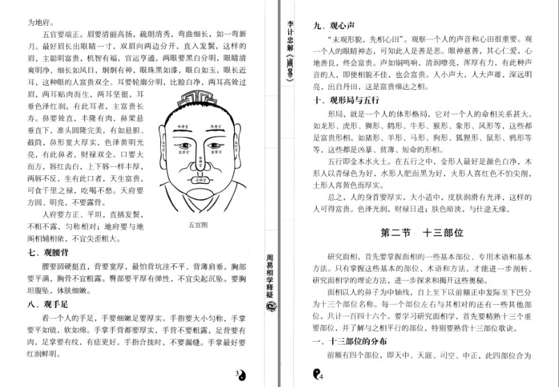 QQ截图20231213220435.png