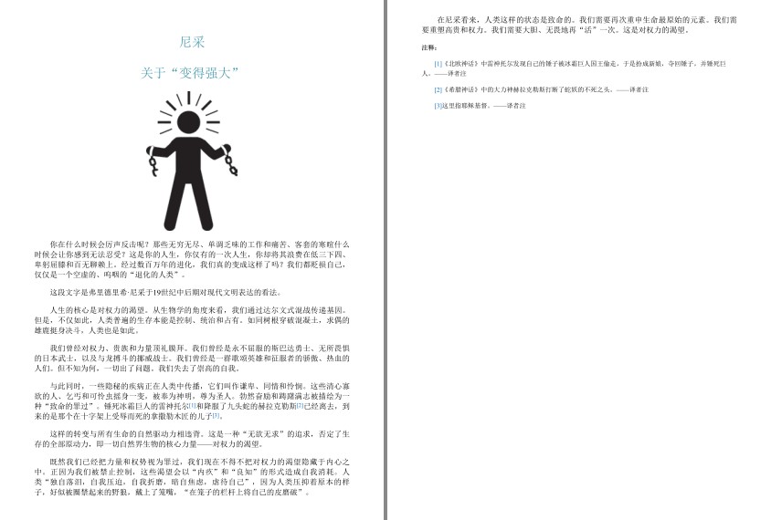 QQ截图20230823165955.png