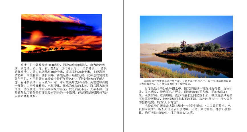 QQ截图20230808074314.png