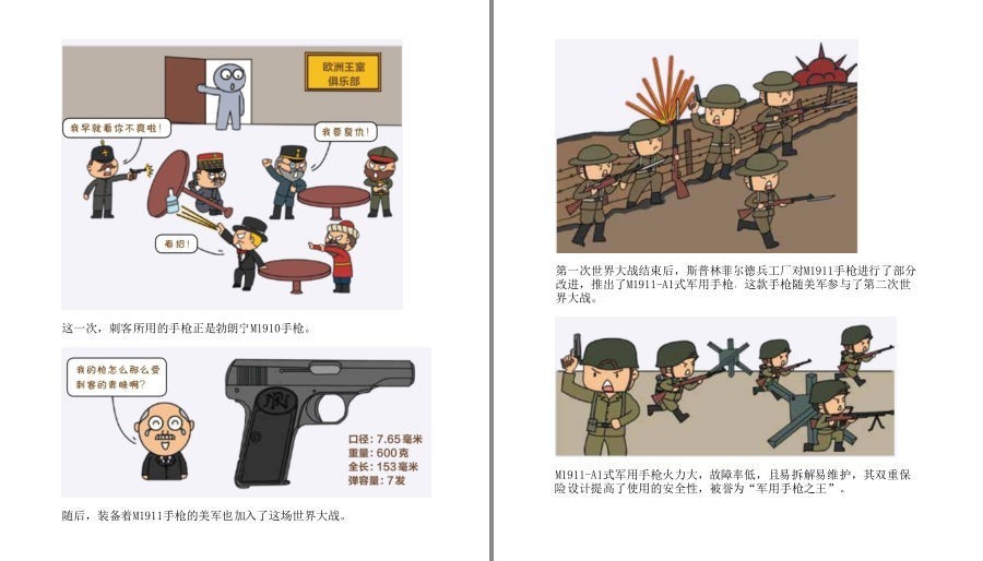 QQ截图20230416093747.png