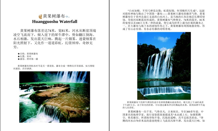 QQ截图20230808074418.png