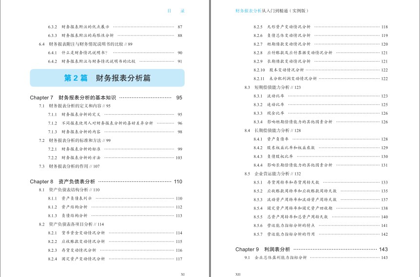 QQ截图20230713091245.png