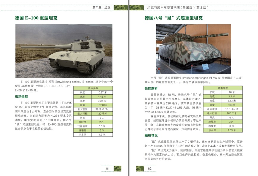 QQ截图20231204151440.png