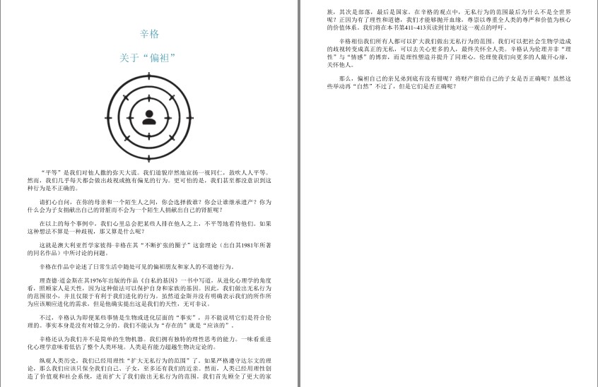QQ截图20230823165920.png