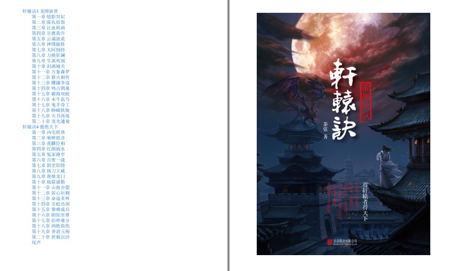 QQ截图20221104152835.png