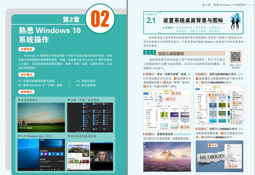 QQ截图20230730122316.png