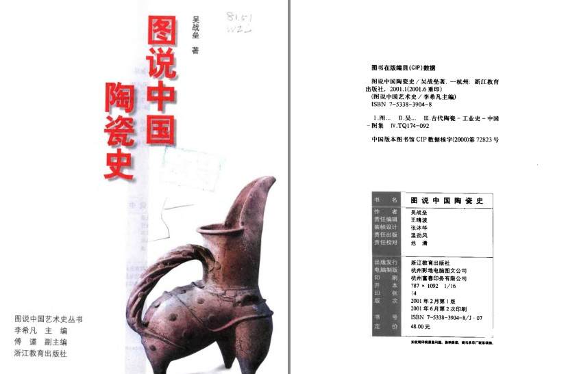 QQ截图20230728100616.png