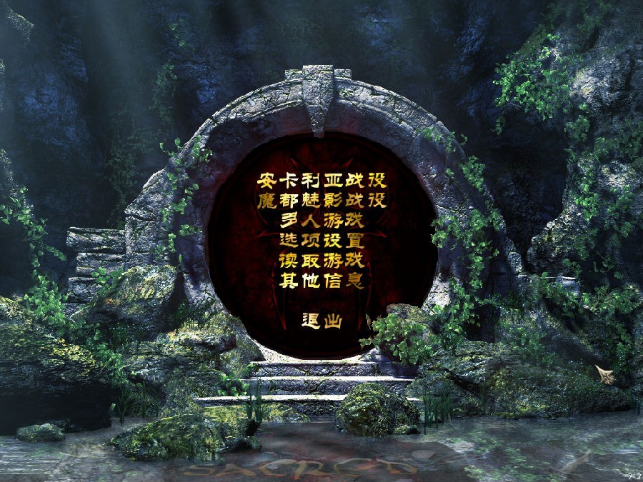 圣域.png