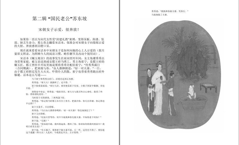 QQ截图20230817063232.png