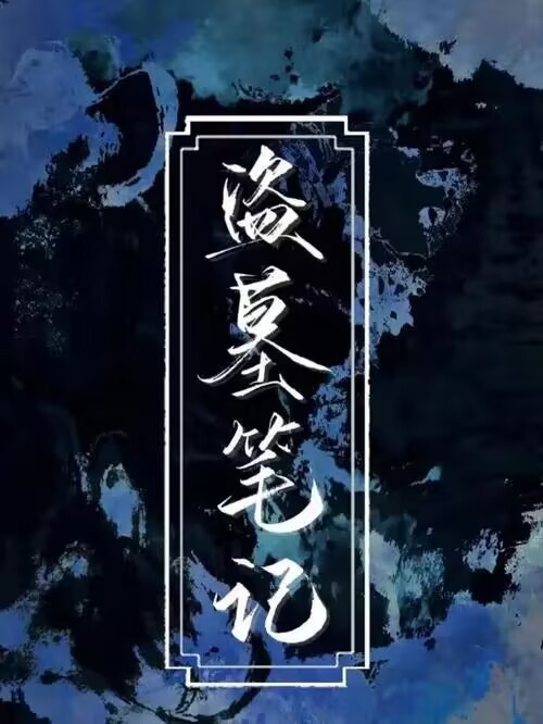 QQ图片20230817153258.jpg