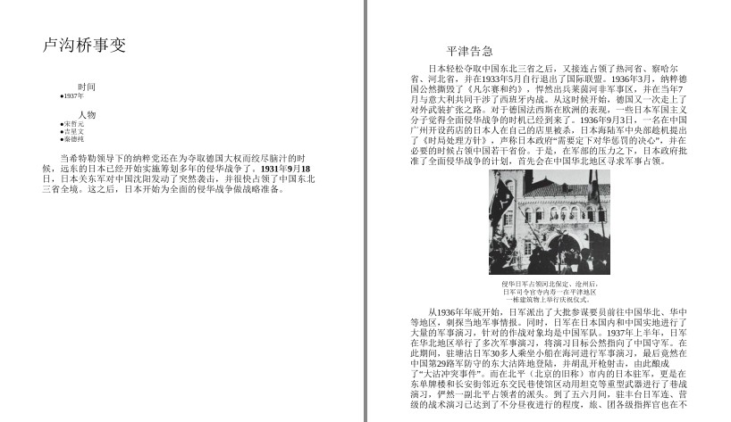 QQ截图20230729063552.png