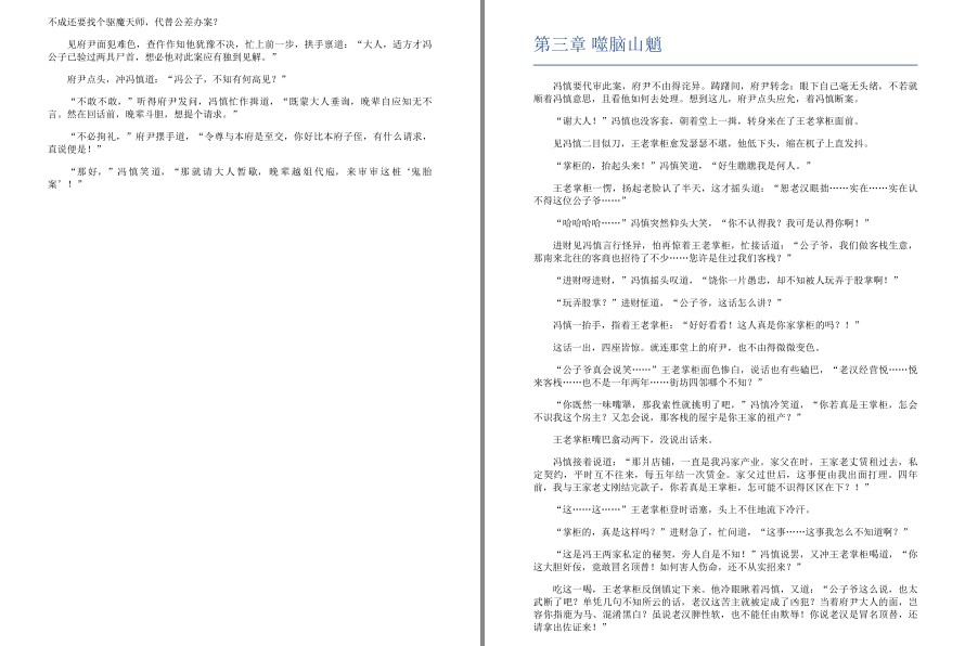 QQ截图20221104152908.png