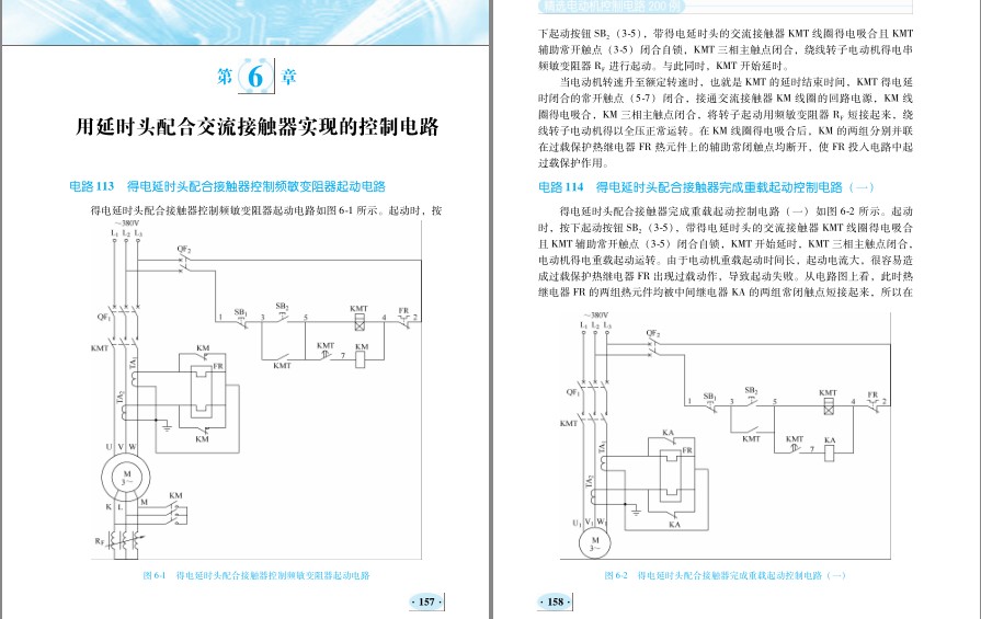 QQ截图20230823065909.png