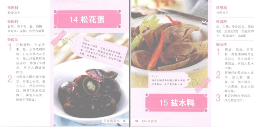 QQ截图20230518101934.png