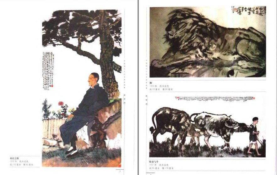 QQ截图20230821085453.png