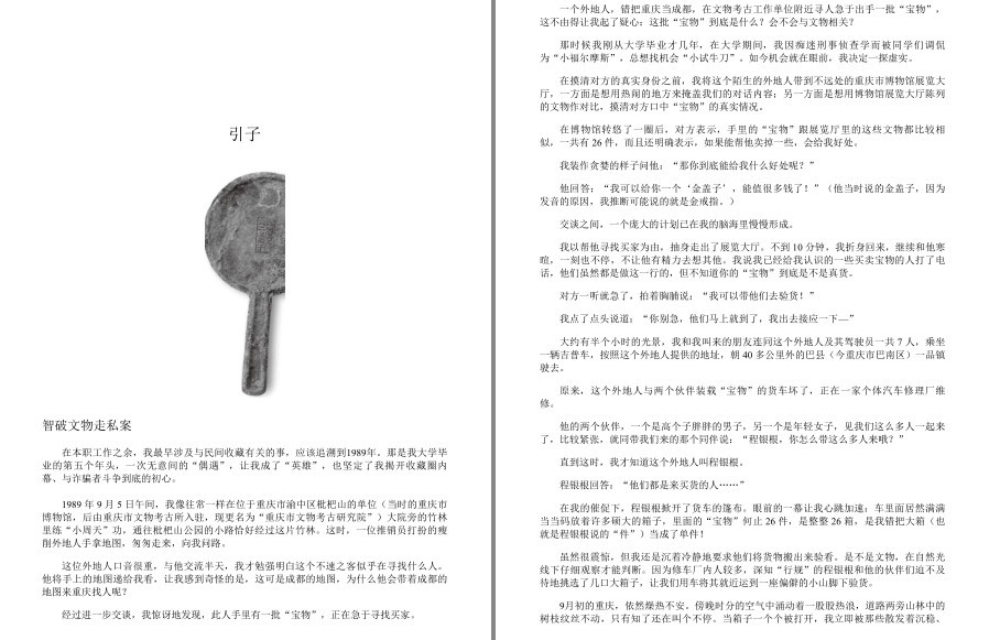 QQ截图20230528180736.png