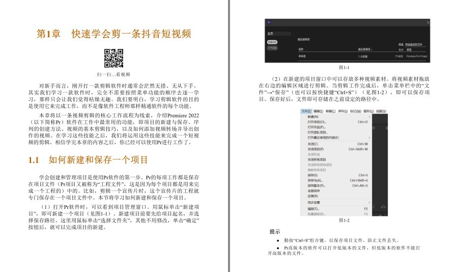 QQ截图20230506094641.png